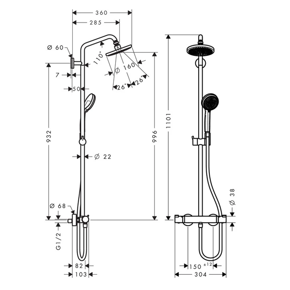Hansgrohe Croma 160 Exposed Thermostatic Bar Shower Valve & Rigid Riser Kit 4 Hansgrohe Croma 160 Exposed Thermostatic Bar Shower Valve & Rigid Riser Kit - Image 2